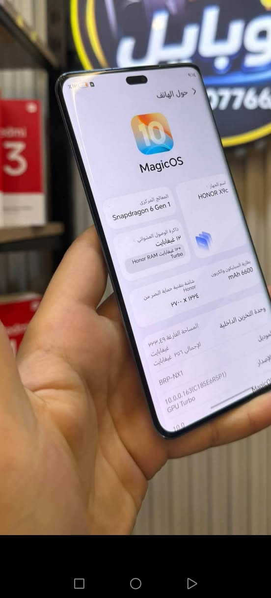 هونر X9c • رام ١٢+١٢ • بطارية ٦٦٠٠
