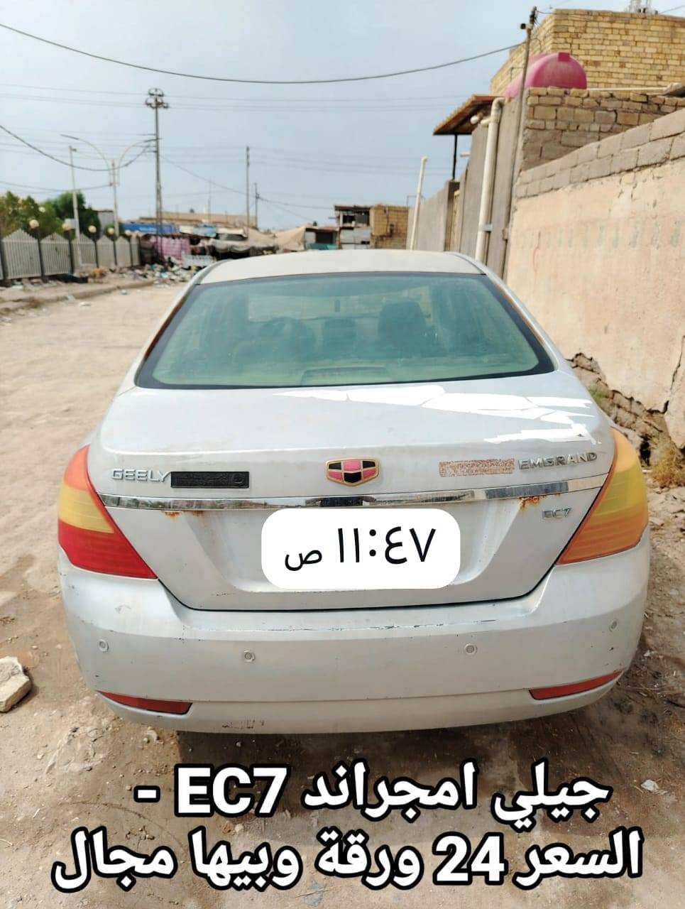 جيلي امجراند EC7 • فضي • ناصرية
