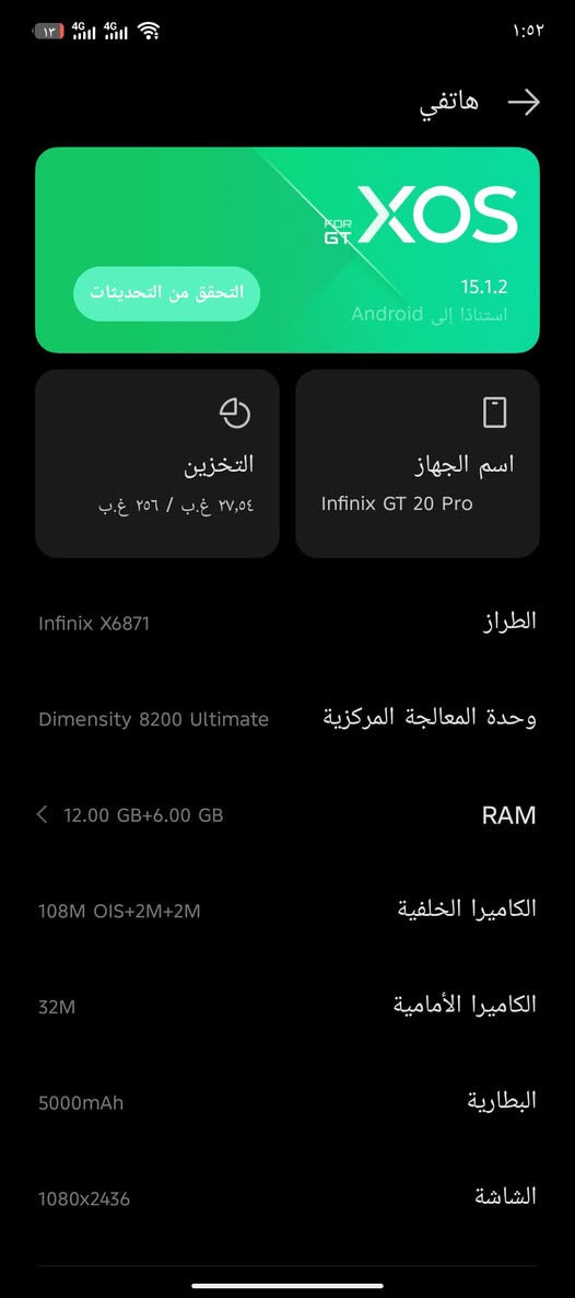 سلام عليكم 

جيتي 20برو 
مبدل شاشه فقط 
ببجي 120 فريم 
سعر 185 او مراوس شعندك نزل. 

رقمي واتساب فقط ***********

