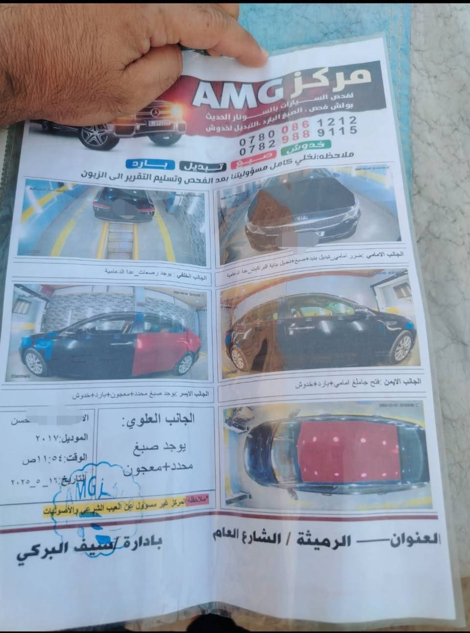 اسلام عليكم كيا اوبتما ١٧ وارد امريكي باسمي جاهزة لون اسود رقم انكليزي مثنى بسمي لون اسود غير محدد جاهزة مكينة كير حدادية قبل يومين سويتة اربع إطارات جديد ويل كب كهربائيات كلة تمام كلوب مابية طافي سعر ١١٢ اخوان سونار موجود شوف السونار واتصل وبخدمتك مكان السياره الديوانية قضاء ال بدير ***********
