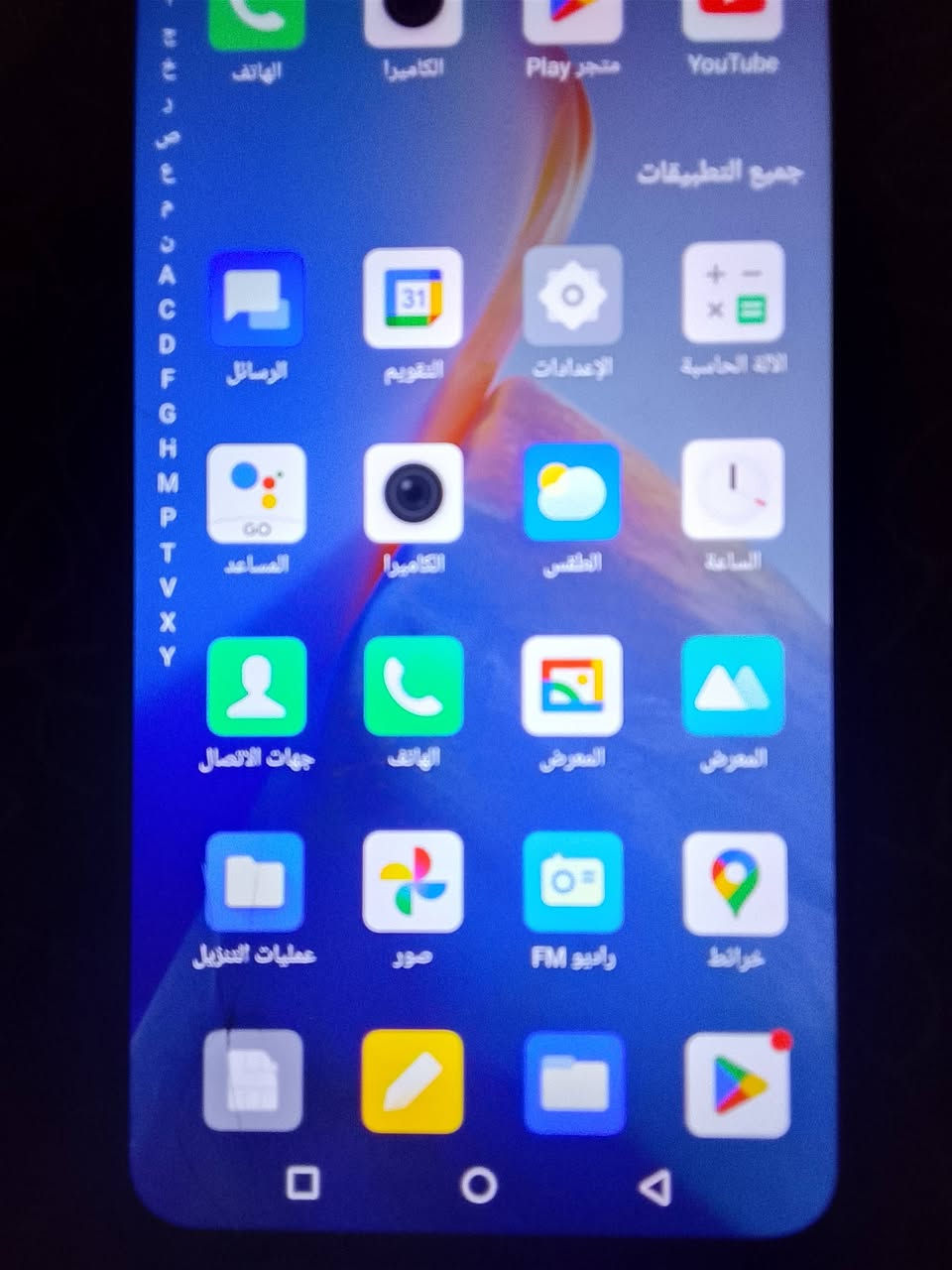 انفينكس • مقبيل الجامعة السلامية • طريق حلة نجف