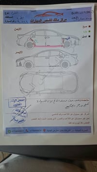 النترا خليجي • ٢٠١٦ • محرك ١٦٠٠