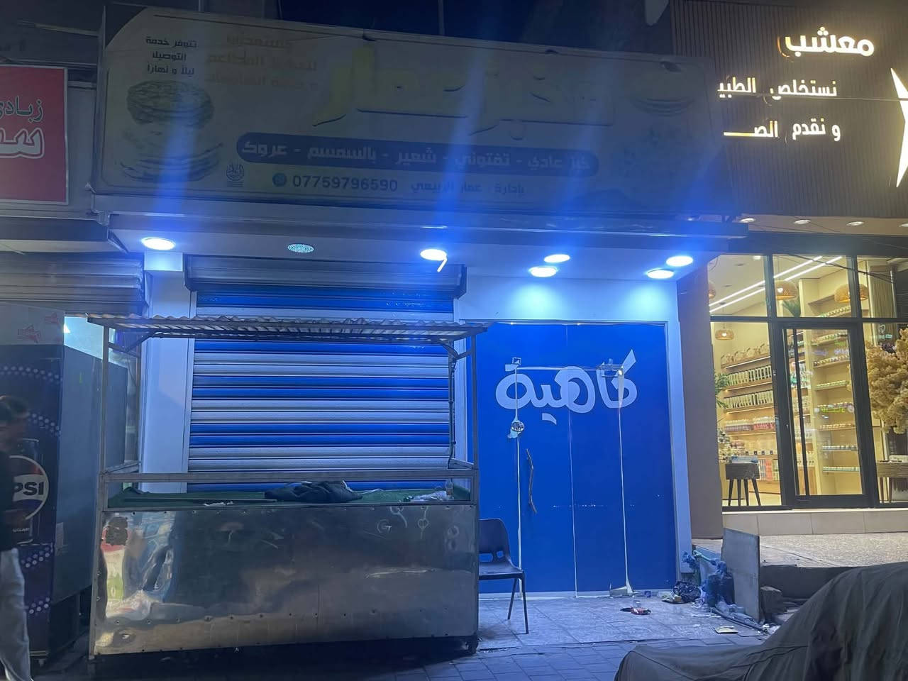 محلات عدد ٢ للإيجار
١مساحه ٨متر ٢*٤
٢مساحه ٣٠متر ٣*٨ حرف l
عنوان حي اور شارع العام مجاور سنتر حي اور 
***********
