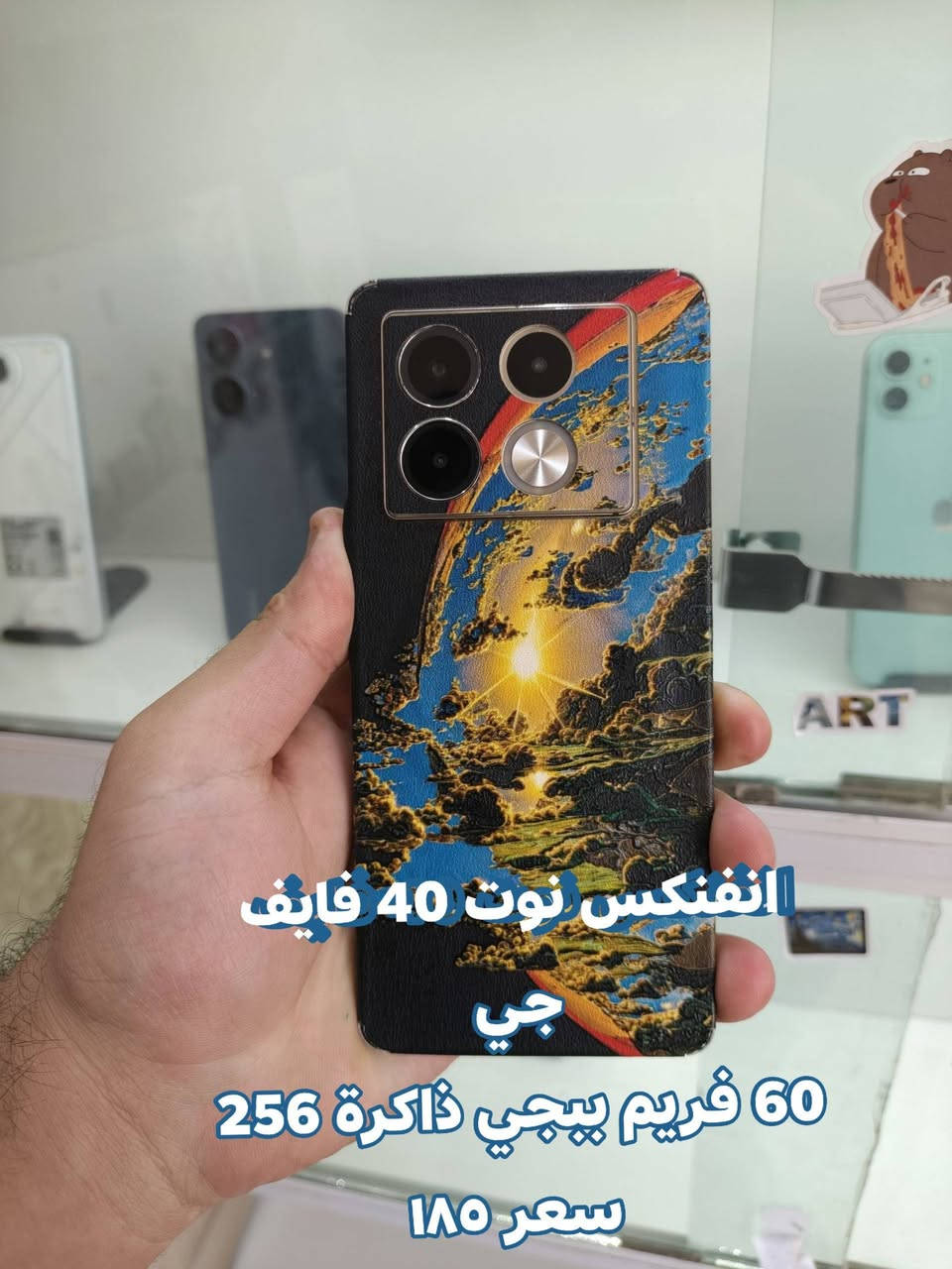 سلام عليكم
شباب أجهزة مستخدمه خفيفه واسعار حلوه 
الاجهزه ضمان لمدة 10 أيام من تاريخ الشراء 
عنوان 🪩 الحله شارع السياحي الحصين

#مكتب_المستقبل_فون_للهواتف 

#واتساب
***********

