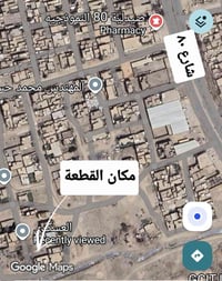 أرض طابو صرف • ١٥٠م • واجهة ٧٫٥م`,`نزال ٢٠م`,`عرض شارع ١٠م`,`قابل تفاو...