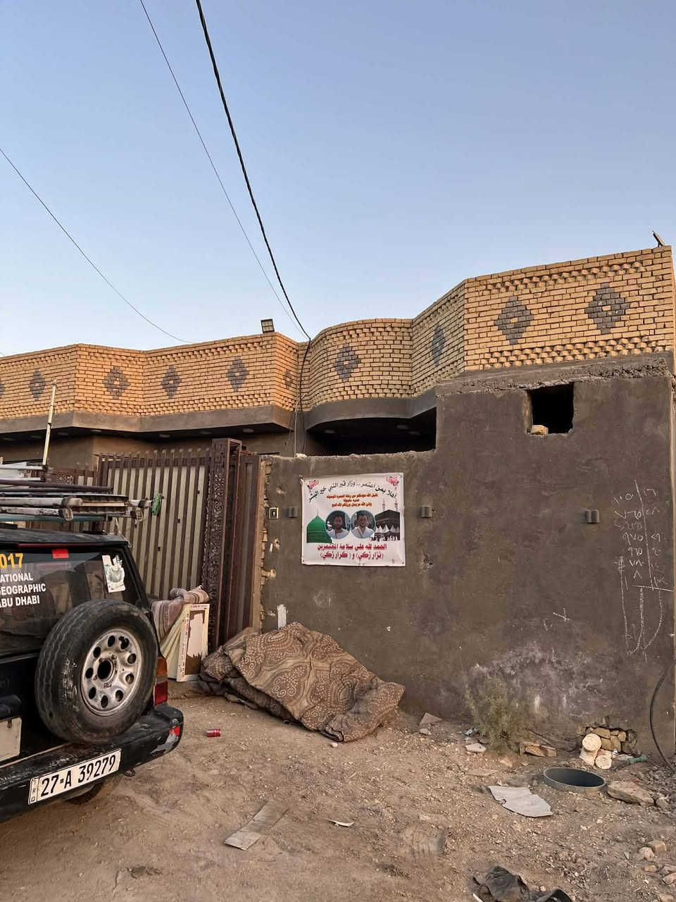 سلام عليكم
بيت للبيع المساحه 200م زراعي البيت جاهز وبناء فول العنوان السديناويه قريب ع الشارع العام للاستفسار التواصل ***********
