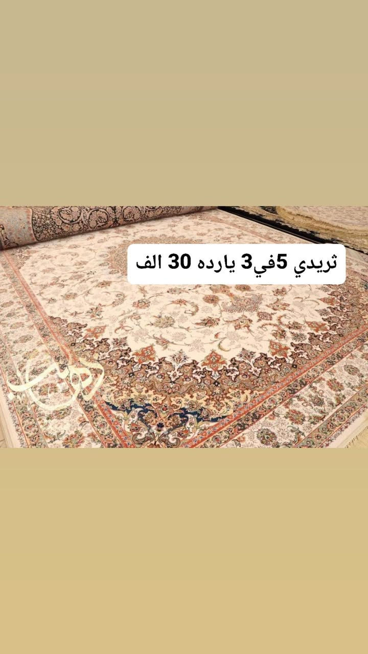 توصيل السماوه • معطر جو • شامبو ومكيف
