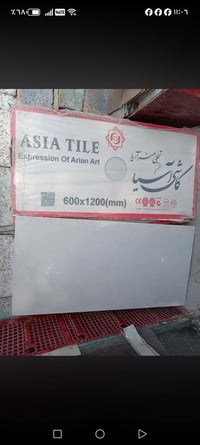 بورسلين • ٦ قطع • ١٢٠×٦٠