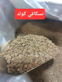 عطارية الأغا • طوزخورماتو • توصيل