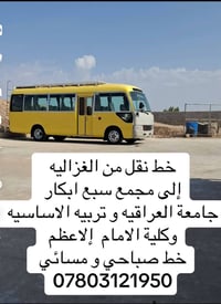 سعر نفر 75