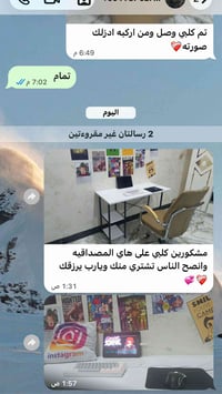 #العراق   نص مكتوب في الصور: - تم کلبي وصل ومن اركبه ادزلك صورته 6:49 ...