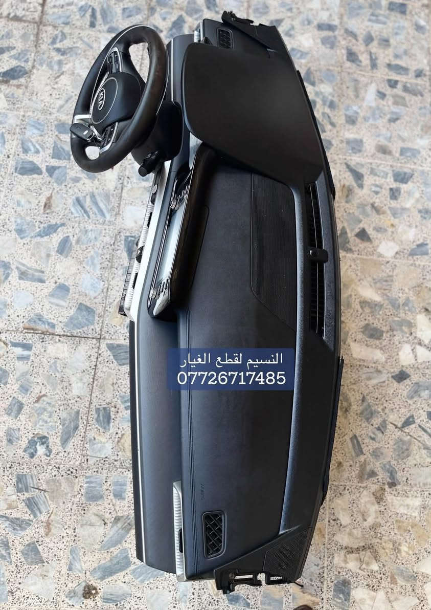 متوفر دشبول كي فايف 2021 - 2024
🛑 للبيع تفصيخ ادوات 🔩او كامل 

العضمة دشبول ترهم من 2021 الى 2024

النضافة %100

العنوان بغداد العدل 📍 

متوفر توصيل الى محافظات 🚚 

                                                               ***********

نص مكتوب في الصور:
- النسيم لقطع الغيار ***********
- النسيم لقطع الغيار
- بصمة كي فايف 2024-2021