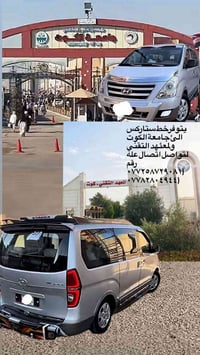 ستاركس كوت • جامعة الكوت