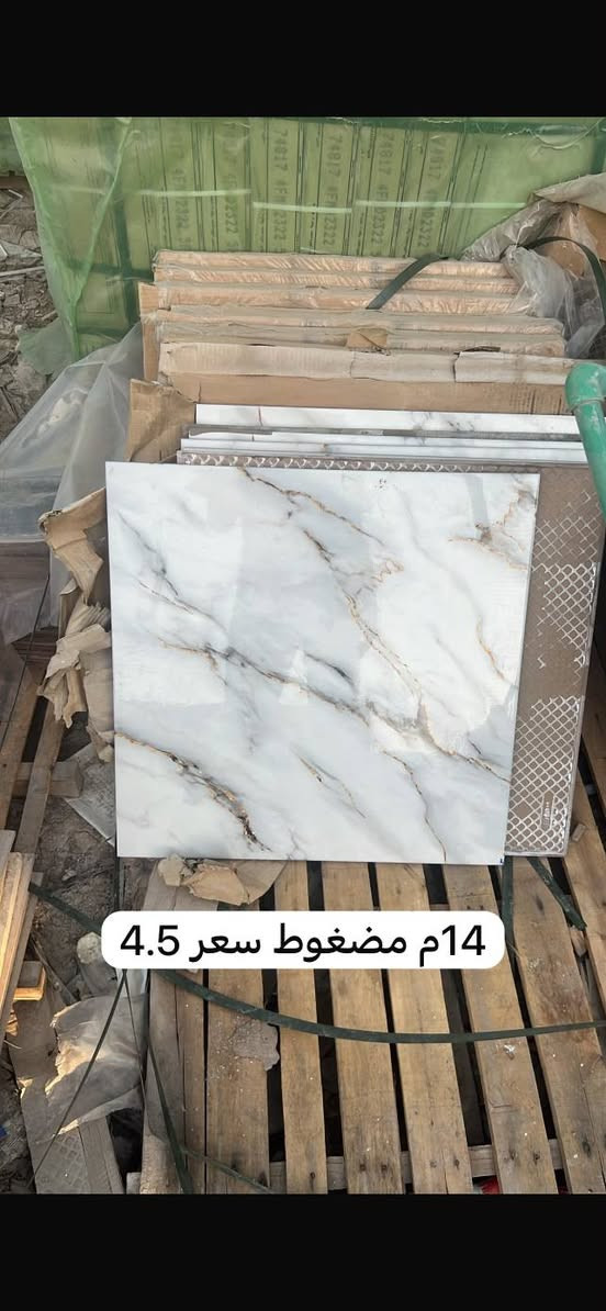 سلام عليكم سيراميك فضله وبسعر مناسب تواصل ماسنحر تصال بدون رسايل رجاء اكو ناس تراسل وتعبنه ومايشتري،،،،،، العلوان بصره طريق حمدان مقابل سجن حمدان

نص مكتوب في الصور:
- 11م ارضي مضغوط سعر 4.5
- 32م مضغوط سعر 5.5
- 14م مضغوط سعر 4.5
- 17 م ارضي سعر 5 دينار
- 36م ارضي مضغوط سعر 5
- ارضي باقي 52متر سمك 14 سعر 5
- ارضي باقي 36 متر سمك 14 سعر 5
- ارضي باقي 25متر سمك
- 15 سعر 4.500