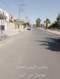 الموصل حي النور • ٢٣٦م • طابو
