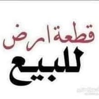 الرحمة منطقة ٧٠٠٠ • ٢٤٠م • طابو ملك صرف