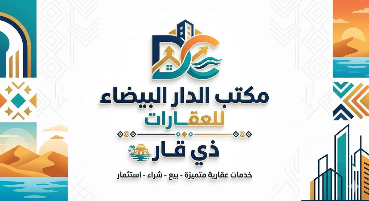 بيوت للايجار • طابقين ٢٠٠م • نهضة قرب الجامع