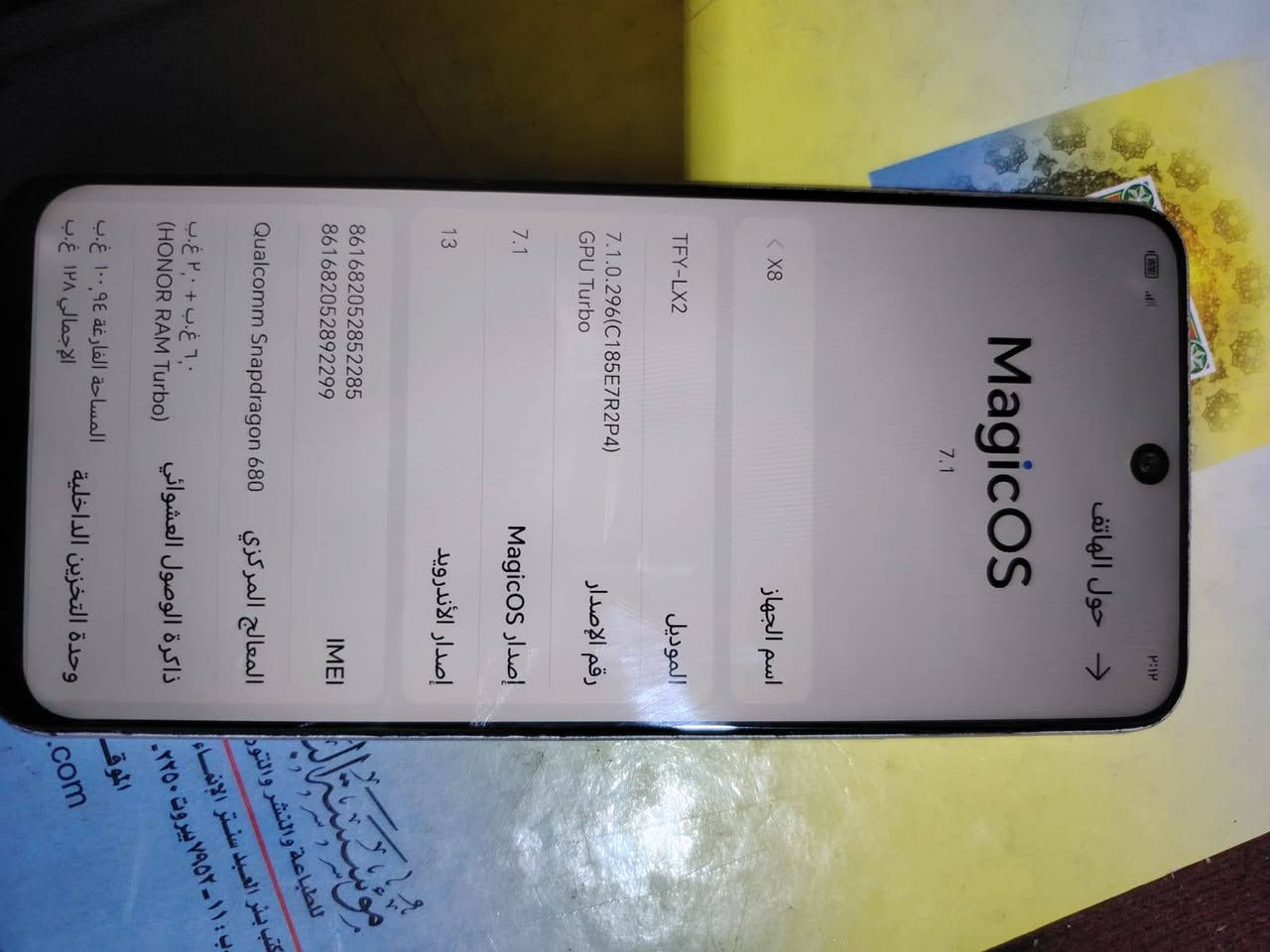 للبيع هونر HONOR X8 
ذاكرة 128
 عشوائيه 8
بطاريه تكفيك استعمال يومين 
الجهاز مابي كل عيب موبايل يجنن
السعر70الف
مكاني بغداد جديده توصيل ماعندي
بوبجي 60فريم
شاشه 90هيرتز
شاحن تايسبس
رقمي هاتفي ال ستفسار ***********

نص مكتوب في الصور:
- MagicOS 7.1 حول الهاتف < X8 اسم الجهاز الموديل TFY-LX2 رقم الإصدار 7.1.0.296(C185E7R2P4) GPU Turbo إصدار الأندرويد 7.1 إصدار MagicOS 13 IMEI 861682052852285 861682052892299 المعالج المركزي Qualcomm Snapdragon 680 ذاكرة الوصول العشوائي (HONOR RAM Turbo) ٦ غ.ب + ٢ غ.ب = ٨ غ.ب المساحة الفارغة ٩٤ غ.ب من ١٠٠ غ.ب وحدة التخزين الداخلية ١٢٨ غ.ب الإجمالي