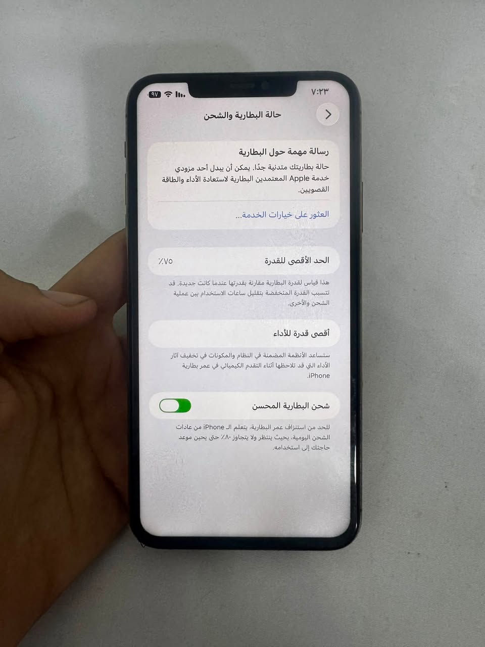 ايفون 11 برو ماكس 512 يعني نص تيره مكاني بابل متواجد واتساب و اتصال  ***********
