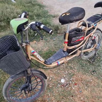 دراجة شحن • نظيف • واتساب
