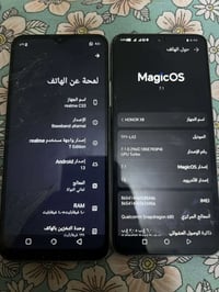 هونر X8 • ريلمي C33 • البصرة