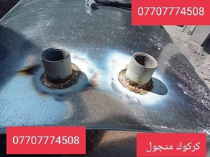 له حيم ته نكي مآلان سفري كه ركوك له سربان *********** ***********
