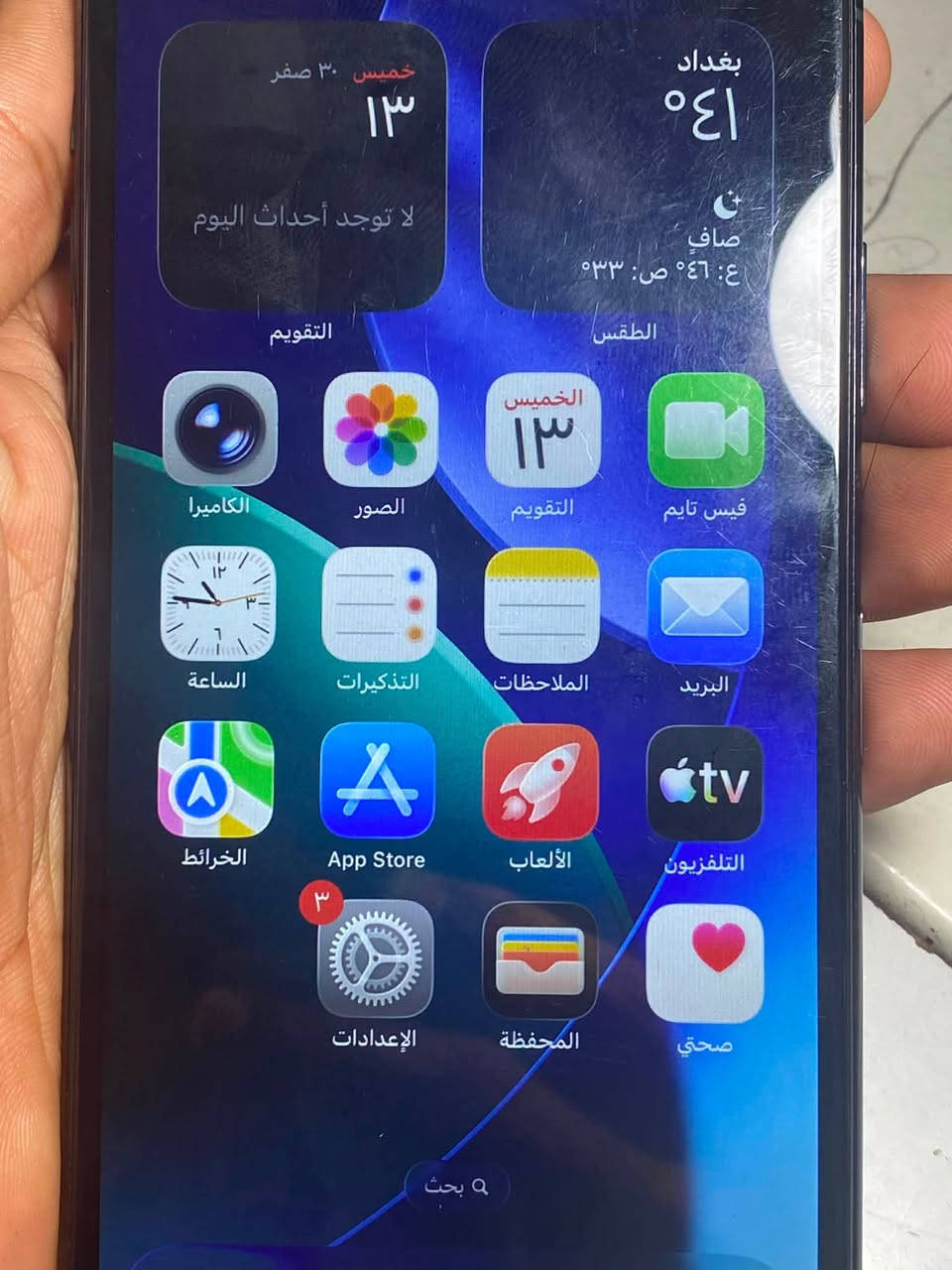 سلام عليكم 11 برو ماكس بطاريه ٧٠ بلاديه انسى شي اسمه صرف الشاشه مبدله اصليه ذاكره 256 الجهاز نضيف ويخبل الفيس إيدي ميشتغل مكاني بغداد حي اور السعر 240 وبي مجال مستعجل علي ***********
