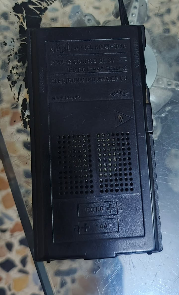 راديو قيثارا • عاطل • سماعة ٢٠ وات