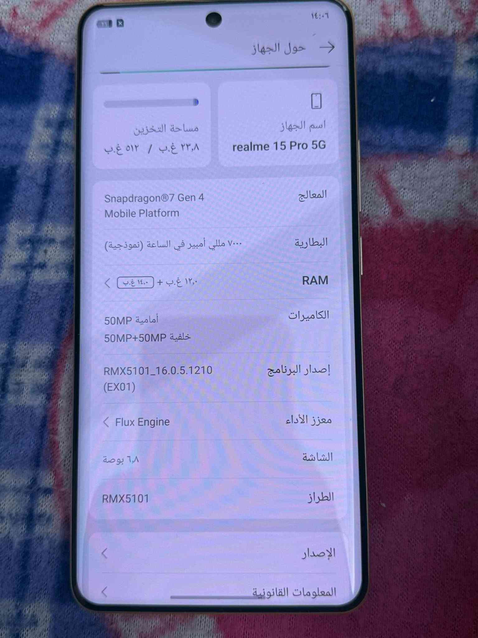 ريلمي 15 برو نسخه خاصه نظيف جدا ذاكره512 العشوائيه 12 كامل ملحقات سعره 580 الف قفل مكاني بغداد *********** بغداد, العراق

نص مكتوب في الصور:
- ١٤:٠٦
- ٢١
- حول الجهاز
- اسم الجهاز
- realme 15 Pro 5G
- مساحة التخزين
- ٢٣,٨ غ.ب / ٥١٢ غ.ب
- المعالج
- Snapdragon® 7 Gen 4
- Mobile Platform
- البطارية
- ٧٠٠٠ مللي أمبير في الساعة (نموذجية)
- RAM
- ١٢,٠ غ.ب + ١٤,٠ غ.ب
- الكاميرات
- أمامية 50MP
- خلفية 50MP+50MP
- إصدار البرنامج
- RMX5101_16.0.5.1210
- (EX01)
- معزز الأداء
- Flux Engine
- الشاشة
- ٦,٨ بوصة
- الطراز
- RMX5101
- الإصدار
- المعلومات القانونية