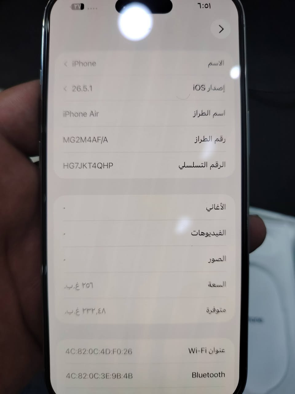 السلام عليكم ايفون 17 ايار مشحون ١٠ مرات ماستر شخط مابي بعدة جديد لون ابيض ذاكرة ٢٥٦ البيع السعر 1200 مليون مكاني كرادة شارع العرصات *********** مليون وميتين
