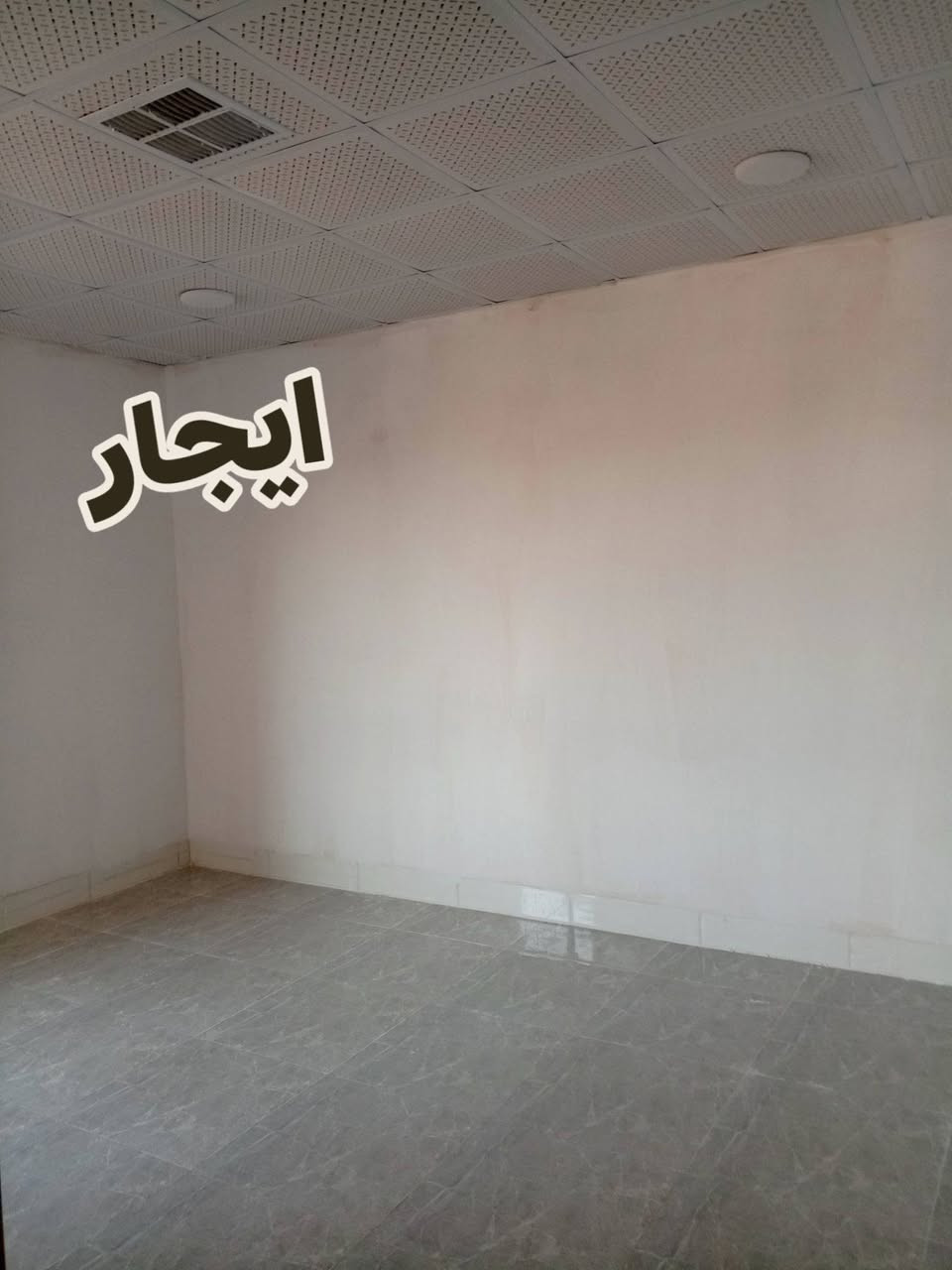 دار اجار 🛑 
طابق ثاني البيت زيرو بناء صفر 
بعده مامسكون 
المحتويات غرفه نوم وصاله ومطبخ واستقبال 
العنوان كركوك القادسيه الثانيه قرب شارع ابو وليد استفسار اتصل بنا على واتساب 
***********📞
