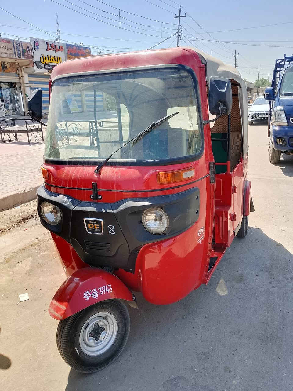 تكتك مديل 2023شهر1سعر9250
شراي تصل ‏‪***********‬‏
