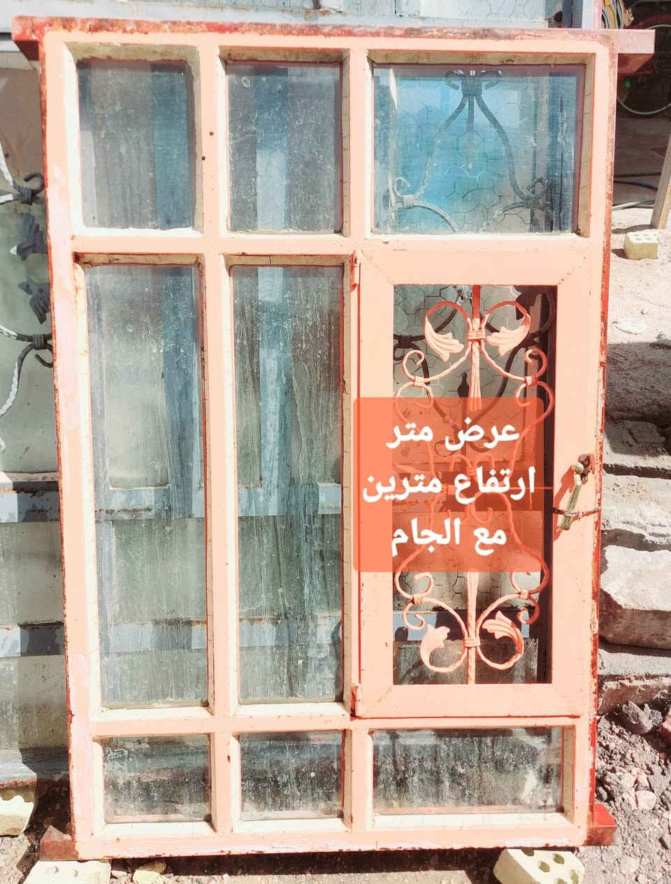 للبيع 
مكاني نجف 

***********9
واتساب فقط

نص مكتوب في الصور:
- عرض متر و 40 سنتيم
- إرتفاع مترين
- مع الجام
- عرض متر ارتفاع مترين مع الجام
- متر في متر مع الجام