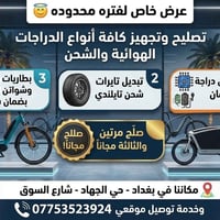 تدللون أهالي حي جهاد  راح كون أسعار جوه سوك
