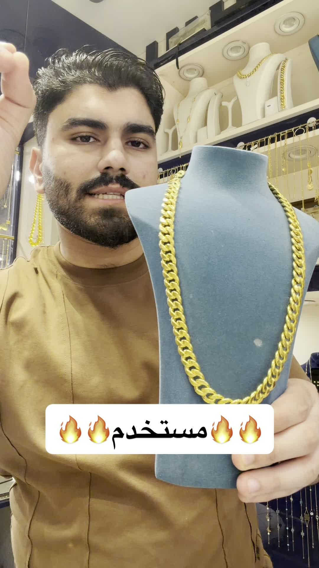 ذهب عيار ٢١ • تقسيط • الكاظمية