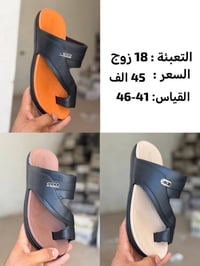 جملة • موديلات جديدة • أقل طلب كارتون