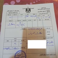 طابو • المخدومه حي اور • ٢٥٠م ركن