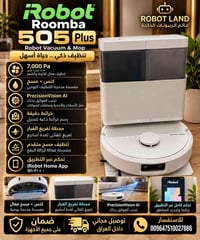 🏠✨ خلّي التنظيف أسهل وأذكى مع ROBOT LAND! 🤖 نوفر لكم أحدث المكانس والر...