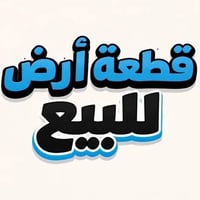 توزيعة الجنسيه • ٢٠٠م • قرب حي الجامعه