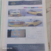 كيه فورتي موديل 2015 مكينه وكير كفاله عامه مكينه ١٨٠٠ دوش تبريد خير من...
