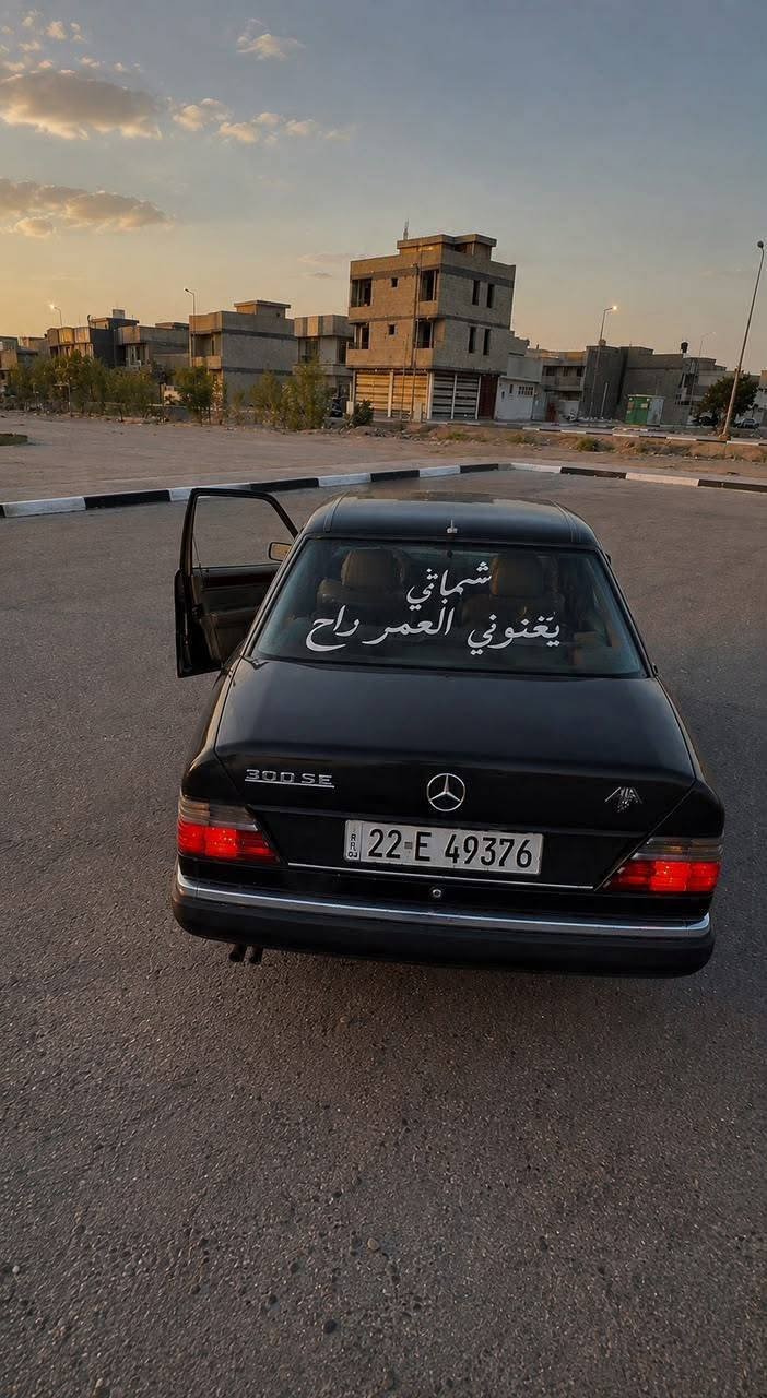 ماسدس • تحويل • كربلاء