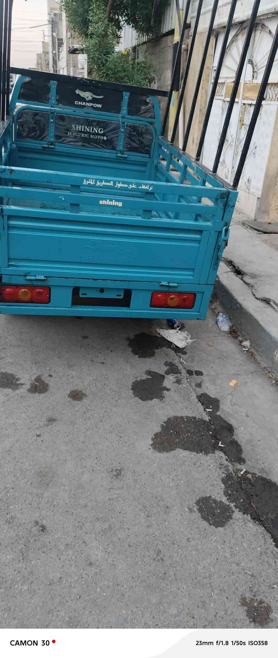 ستوته شحن • موديل 25 • جديدة