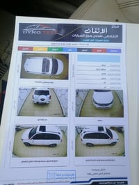 تيكو • كفاله • ماشيه ١٣٠