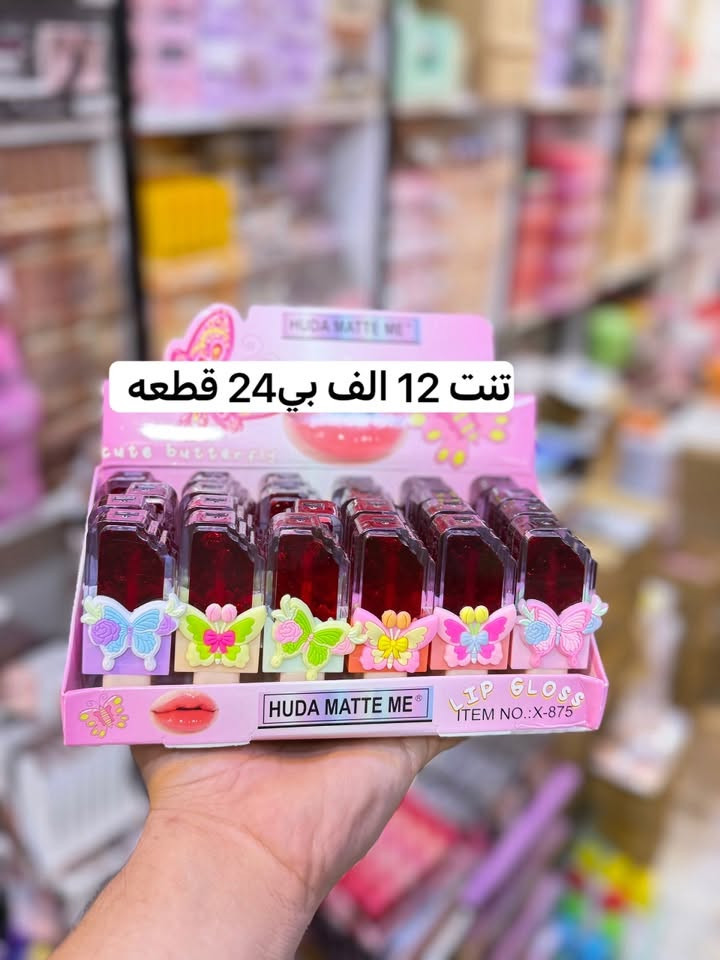 المكياج جمله جمله
كل ماهو مميز تجدونه فقط لدينا 😇
اسعارنا جملة الجملة ✅
تخفيضات مستمره ✅
توجد عروض وتخفيضات هائلة داخل المحل 
و دائما ونتحدى الجميع ب اسعارنا
-------------------------------------------------------------------------
🌐العنوان بغداد الشورجه سوق المطيبات عمارة الساده 
للحجز والاستفسار مراسلة بريد الصفحة  او الاتصال بنا على الرقم او الواتساب 
📱***********
قناة تليكرام
https://t.me/+UV8bnZxZJFAgERyx
قناه واتساب https://chat.whatsapp.com/Jhh8SuT22FEKUUNYJXshQ4?mode=gi_

