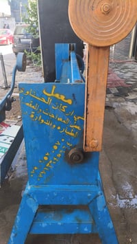 يلماز تركي • عدد ٢ • بغداد الجديدة