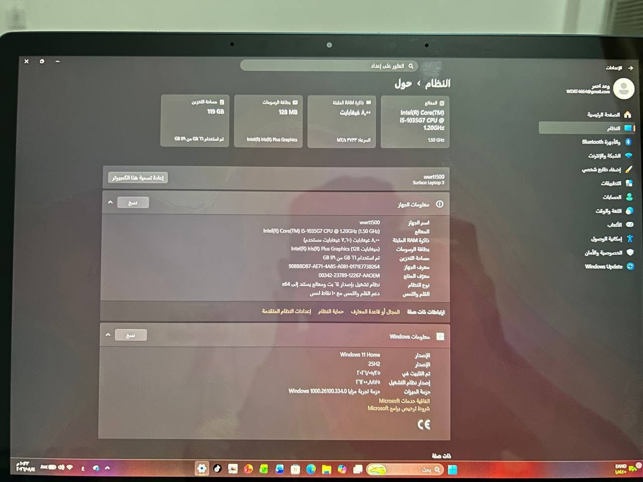 سيرفس لابتوب 3
i5.    جيل 10حرف المعالج G7 
رام 8 
شاشةدقه عاليه جدا 2,8k
شاشةلمس بدون حواف 
فيس ايدي
كامره أمامية 
كيبورد ضوئي 
الابتوب نضافتهة  ٩٥ 
سوبر سوبر سلم 
مكاني بغداد دورة مهدية الثانية 
استفسار واتساب *********** 
السعر 325

