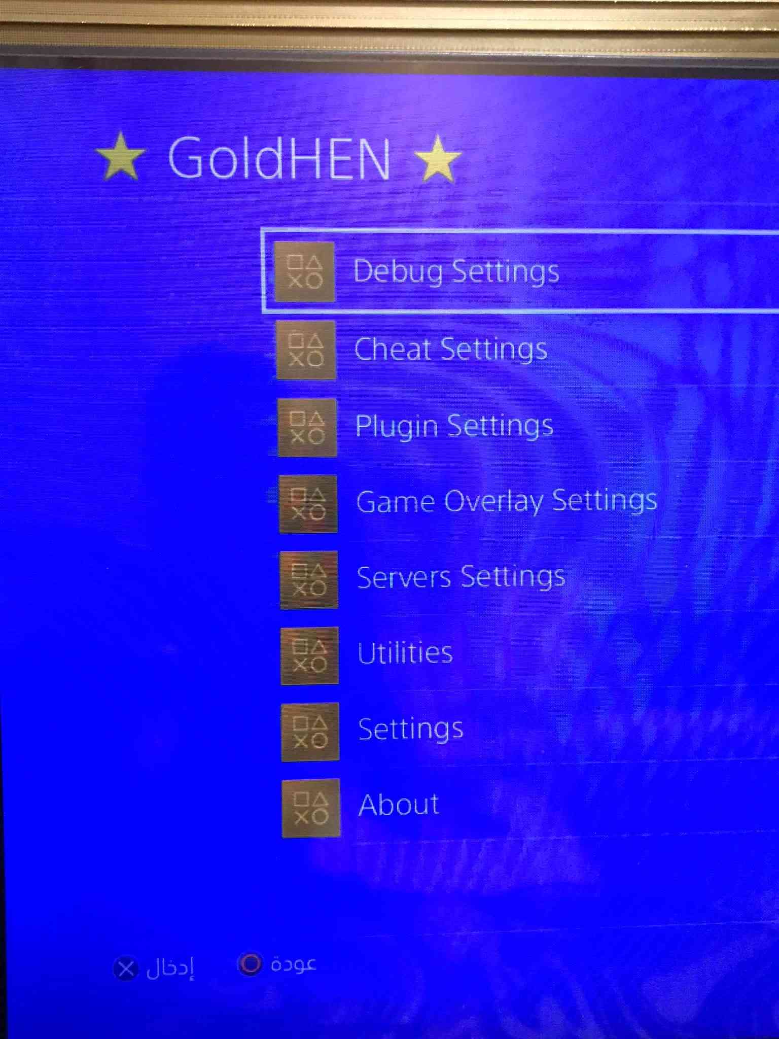 بلي 4 سلم مهكر
نضام 13:42

نضيف لا مفتوح ولا مصلح 

يجي ويا 7 العب 

يجي ويا يد اصلي 

سعر 250 و بي مجال 

رقم هاتف 📞 ***********

العنوان بغداد الاسكان شارع مستشفى الطفل
