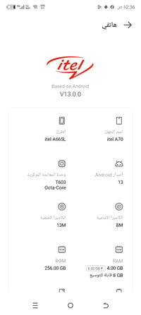 جهاز اي خلل مابي وجدن نضيف ومغلف ضهر سعر 70 لف قفل 07775747577 هلا حبي...