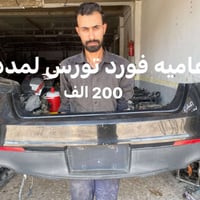 دعاميات • اصليه • النجف