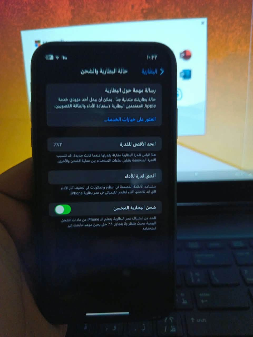 ايفون 11عادي لبيع مامفتوح ولا واصل مصلح ضد المي بطاريه 72 للبيع او مراوس سعر230
***********

نص مكتوب في الصور:
- ١٠:٢٢
- البطارية
- حالة البطارية والشحن
- رسالة مهمة حول البطارية
- حالة بطاريتك متدنية جدا. يمكن أن يبدل أحد مزودي خدمة Apple المعسملدين البطارية لاستعادة الأداء والطاقة القصويين.
- العثور على خيارات الخدمة...
- الحد الأقصى للقدرة
- ٧٣٪
- هذا قياس للقدرة البطارية مقارنة بقدرتها عندما كانت جديدة. قد تتسبب القدرة المنخفضة بتقليل ساعات الاستخدام بين عملية الشحن والأخرى.
- أقصى قدرة للأداء
- ستساعد الأنظمة المضمنة في النظام والمكونات في تخفيف آثار الأداء التي قد تلاحظها أثناء التقدم الكيميائي في عمر بطارية iPhone.
- شحن البطارية المحسن
- للحد من استنزاف عمر البطارية، يتعلم الـ iPhone من عادات الشحن اليومية، بحيث ينتظر ولا يتجاوز ٨٠٪ حتى يحين موعد حاجتك إلى استخدامه.